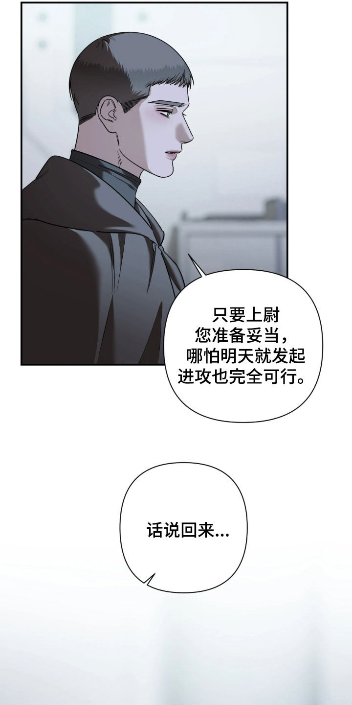 第71话13