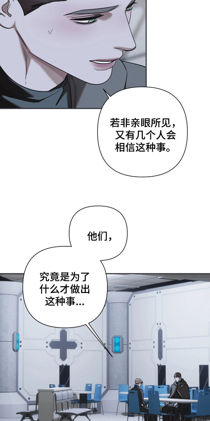 第71话7