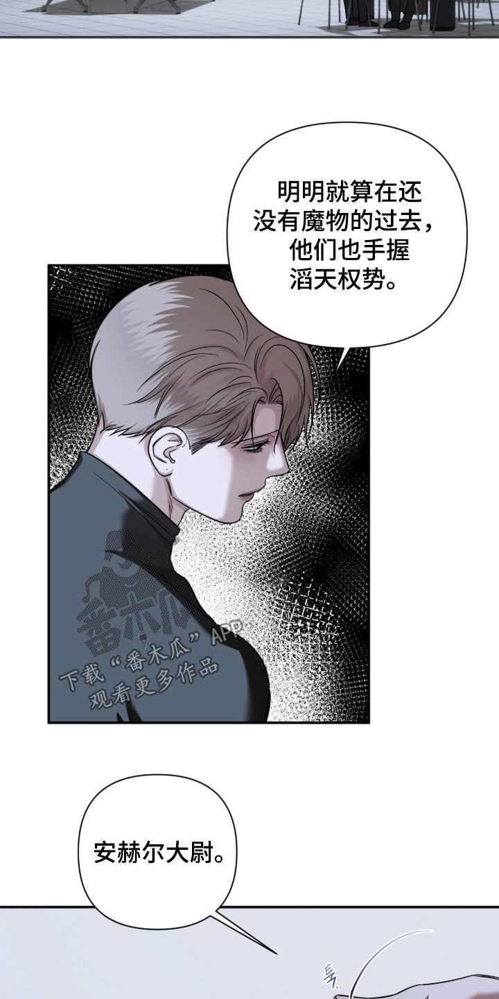 第71话8