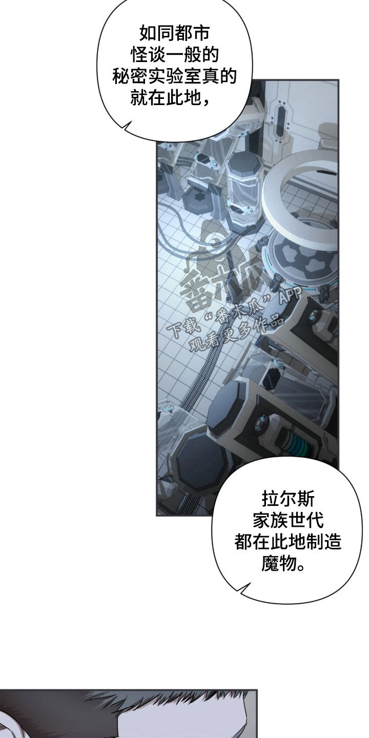 第71话6