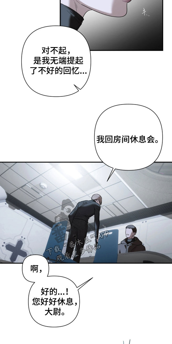 第71话19