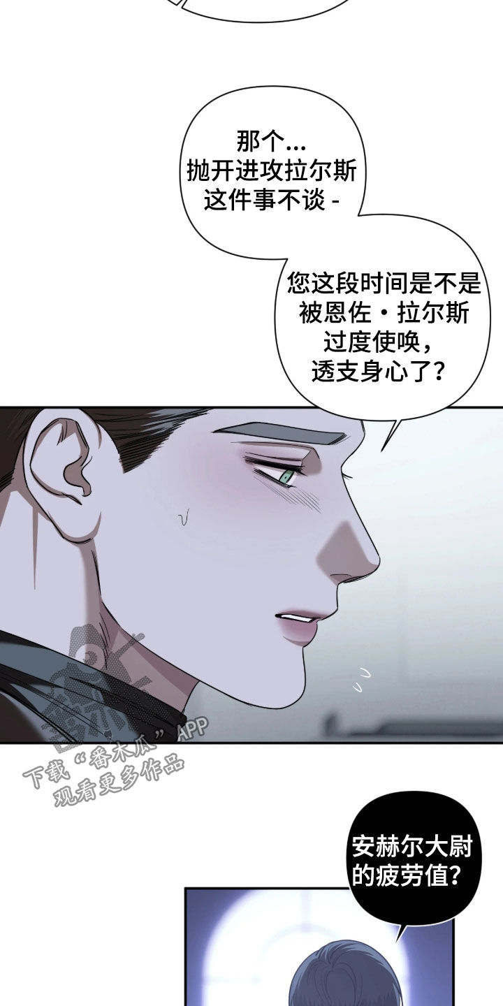 第71话15