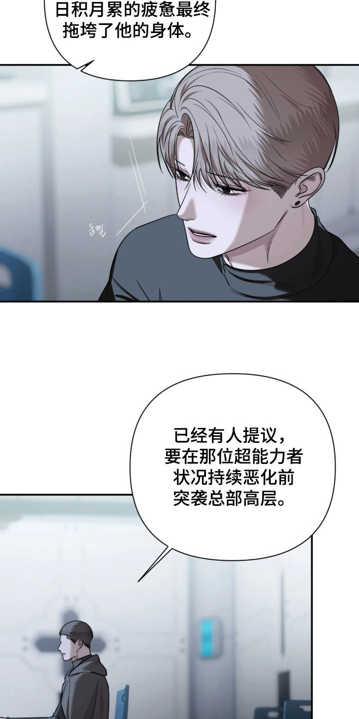 第71话11