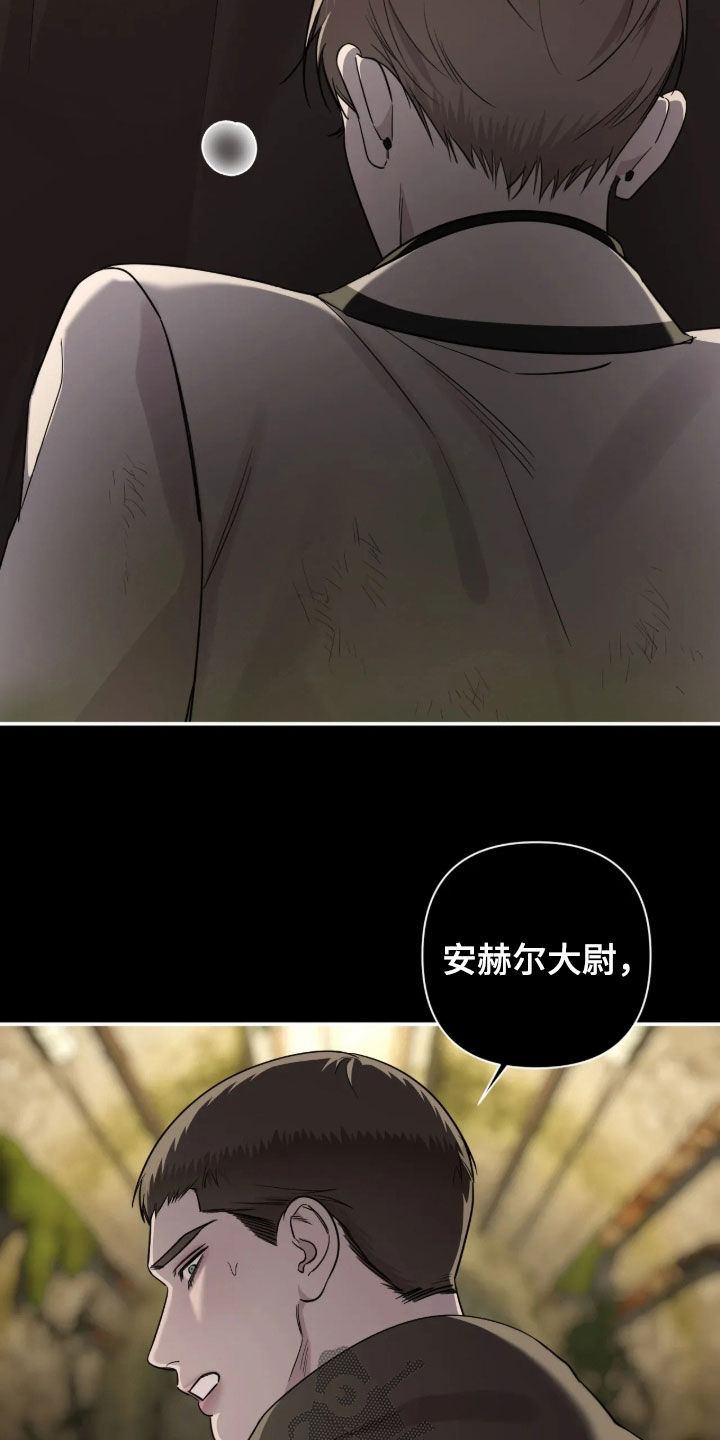 第70话29