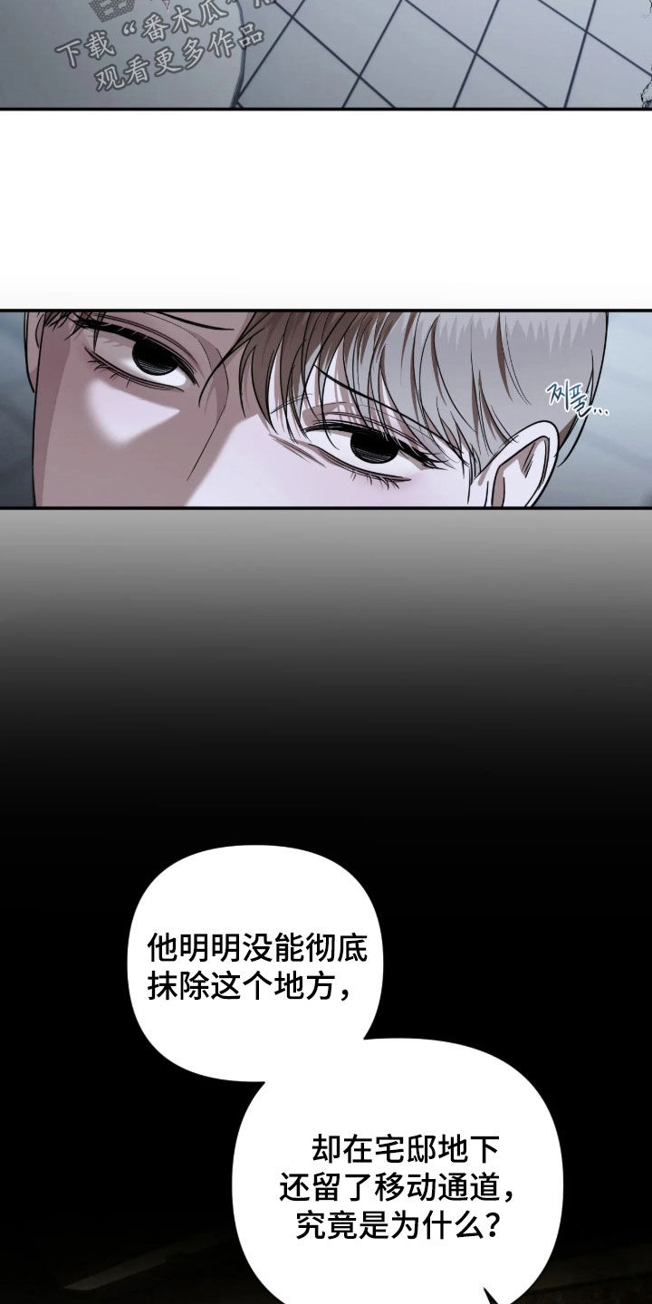第70话5
