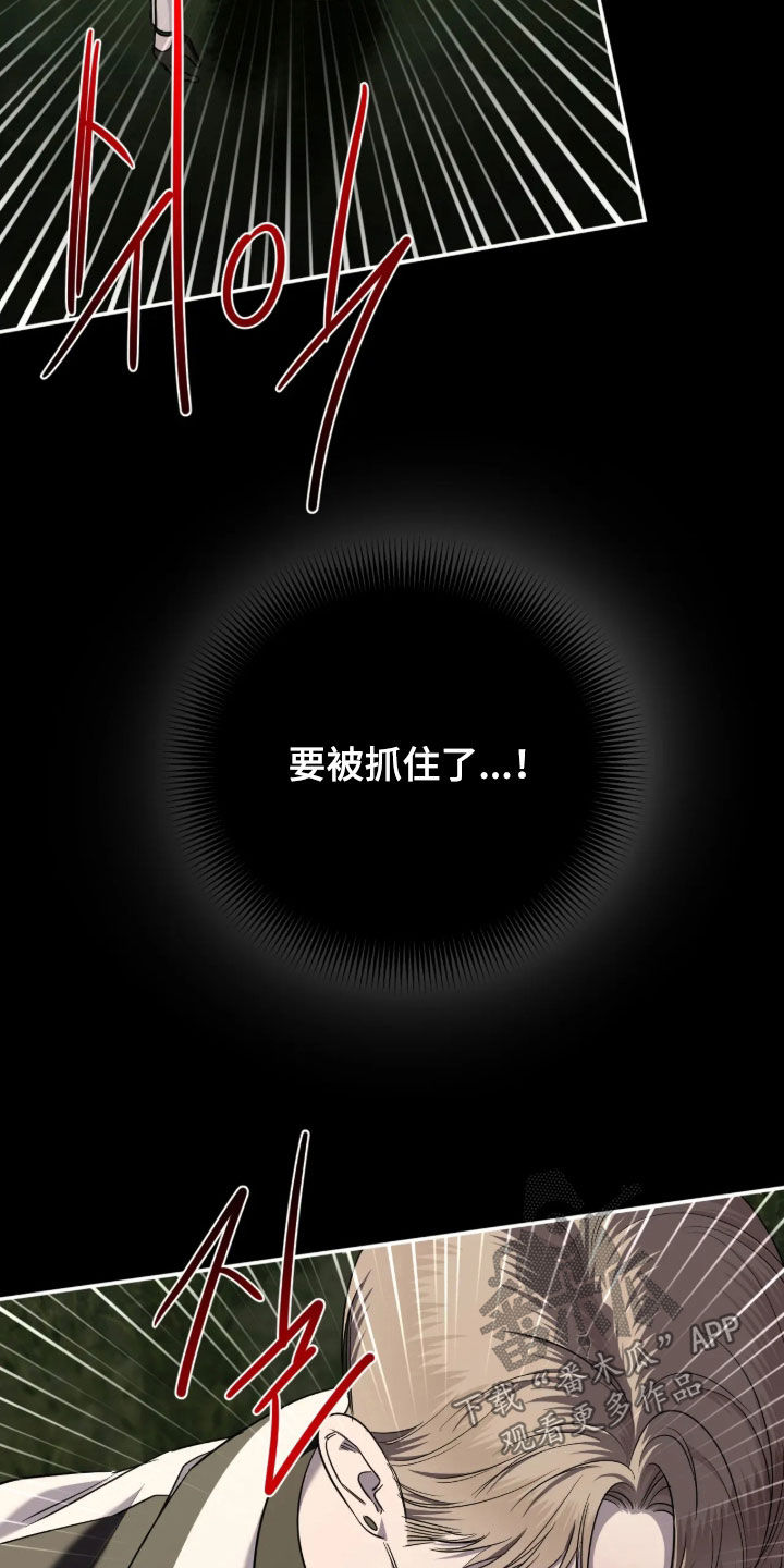 第70话26