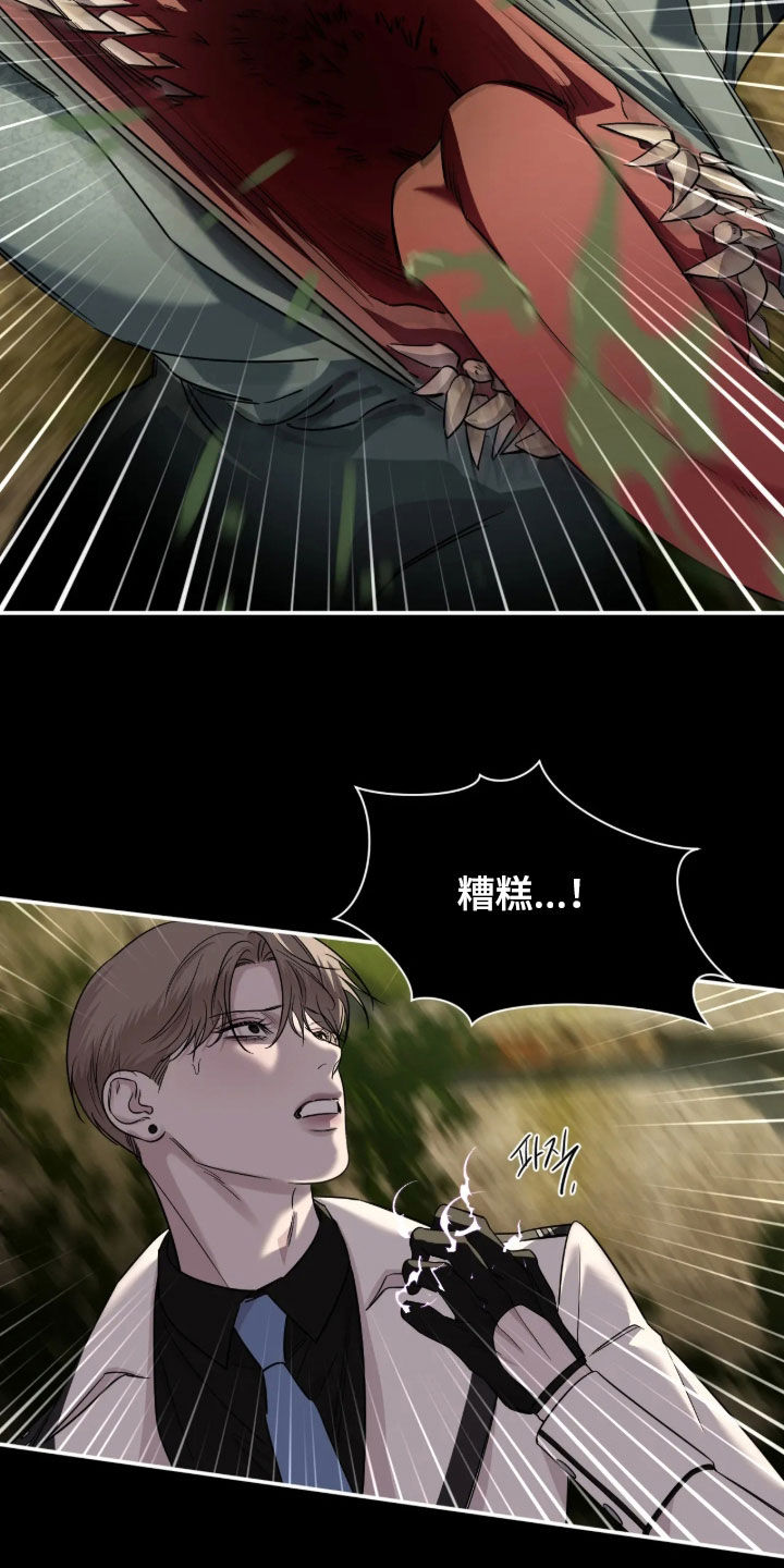 第70话20