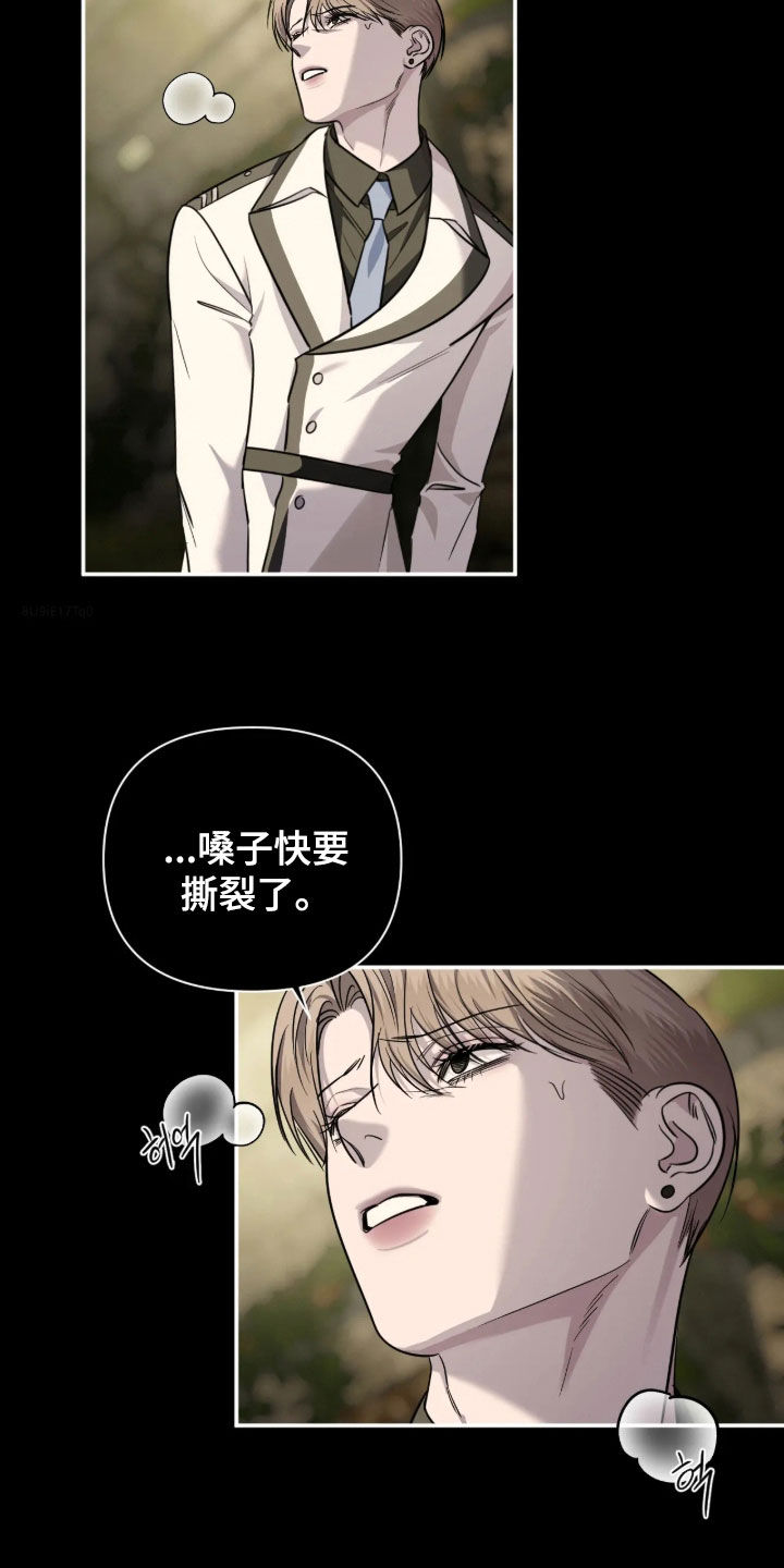 第70话8