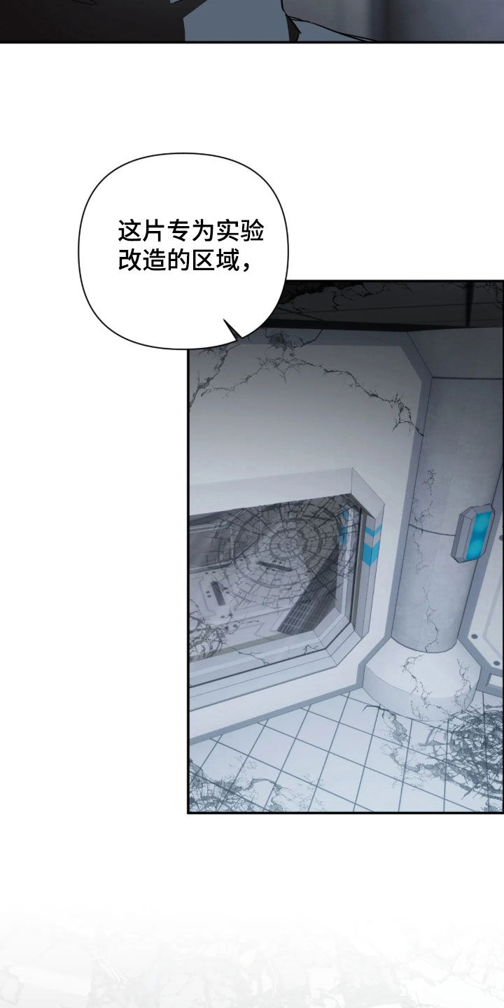 第70话3