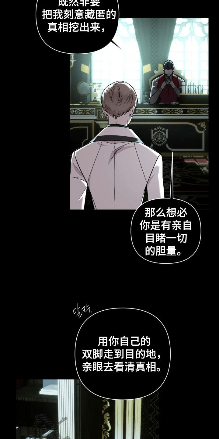 第70话11
