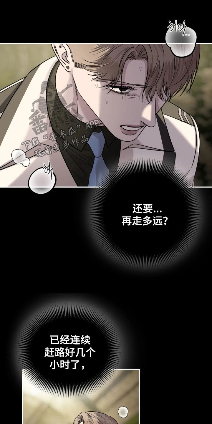 第70话7