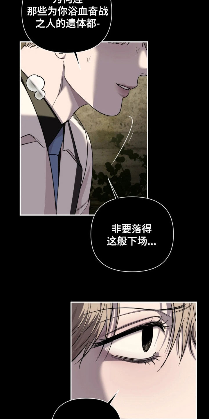 第70话15