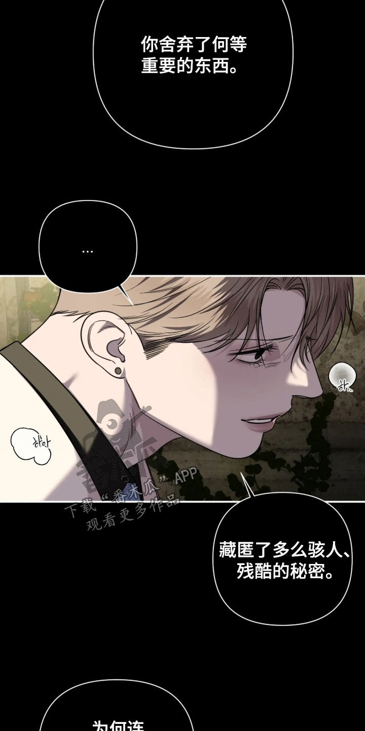 第70话14