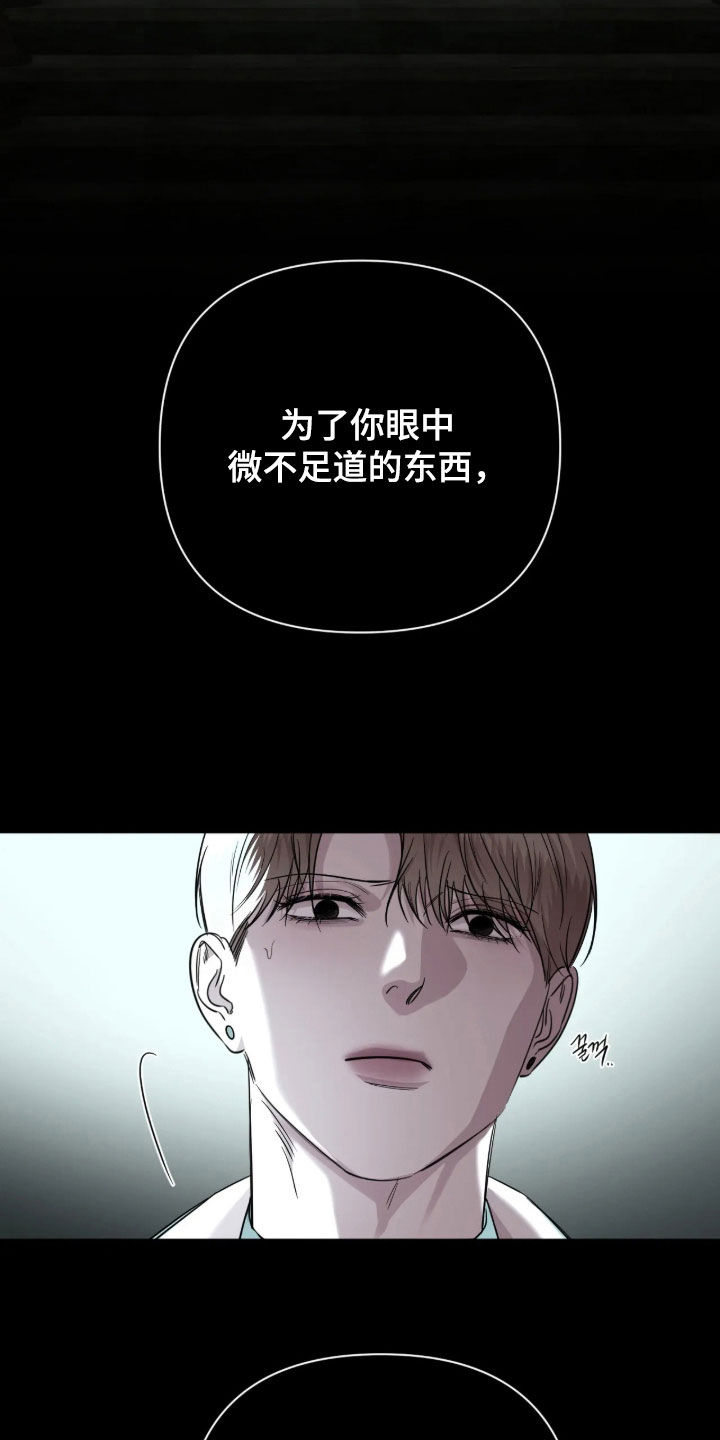 第70话13