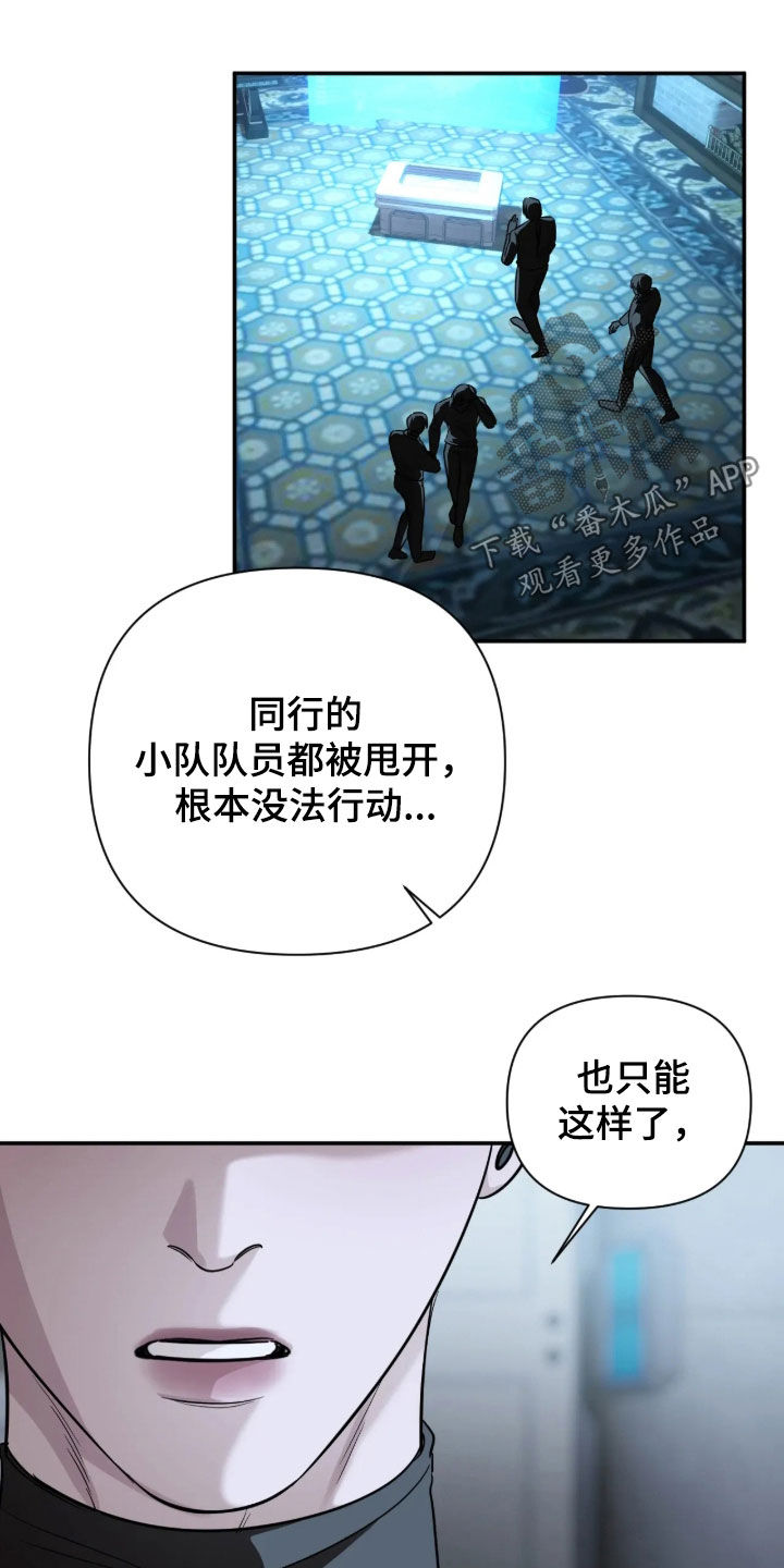 第70话2