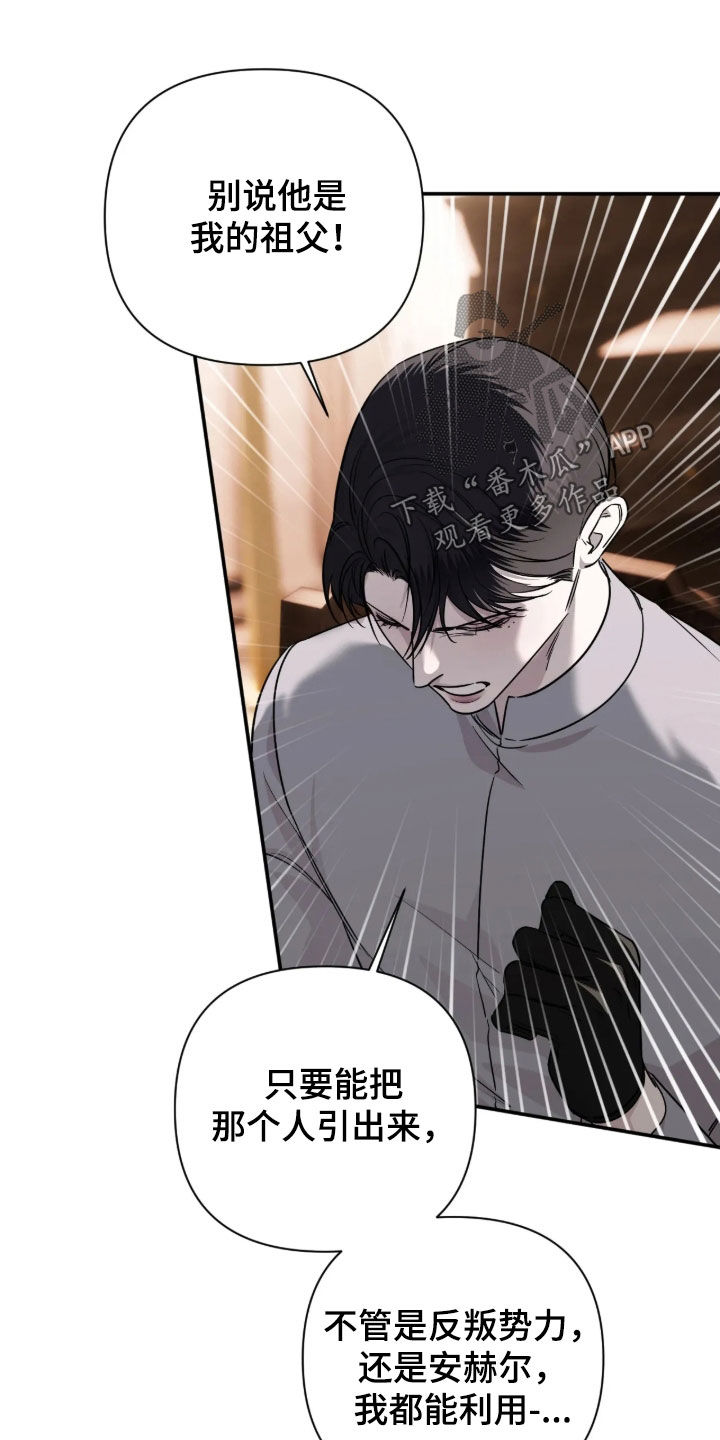 第69话11