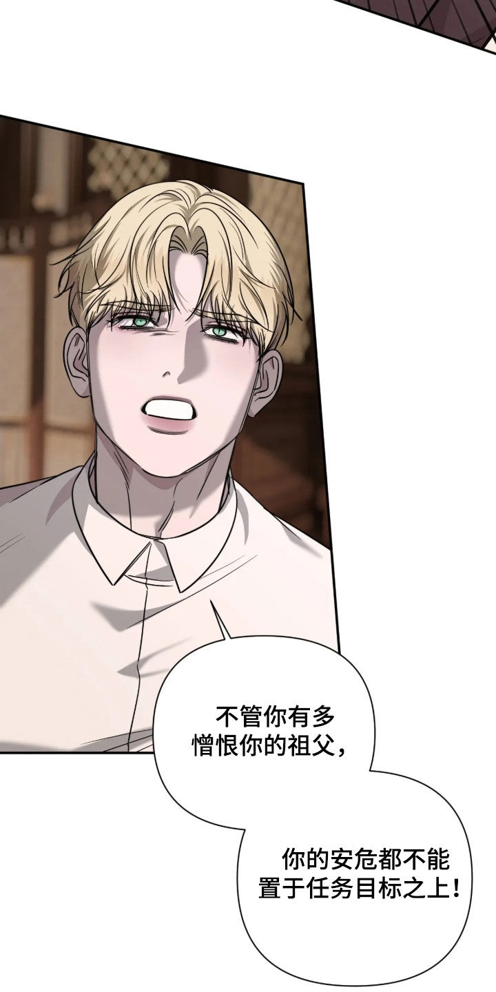 第69话10