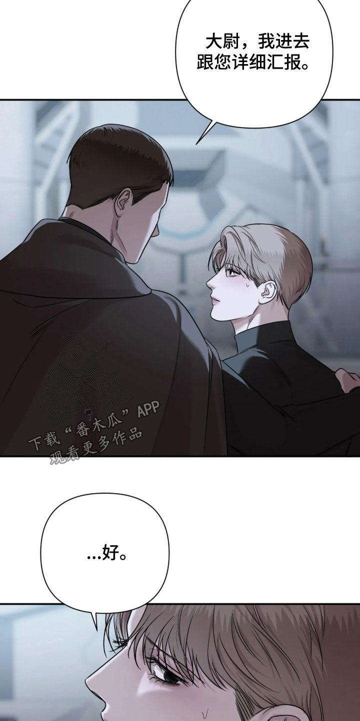 第69话28