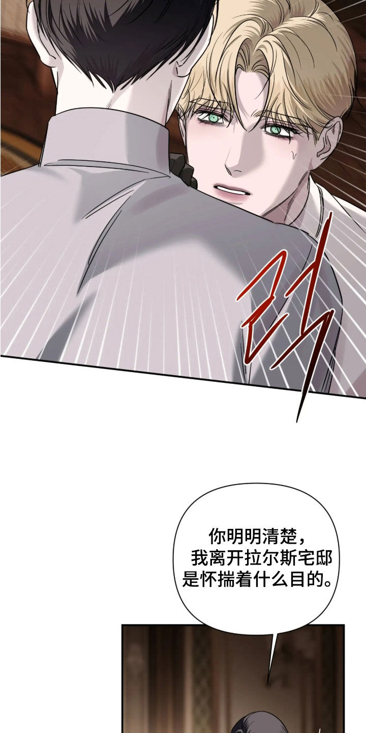 第69话3