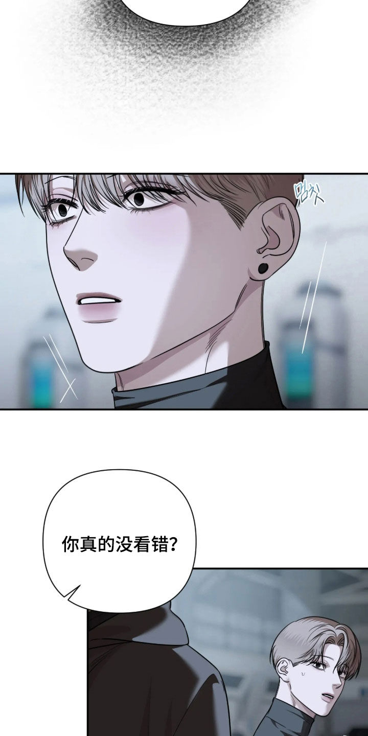 第69话25