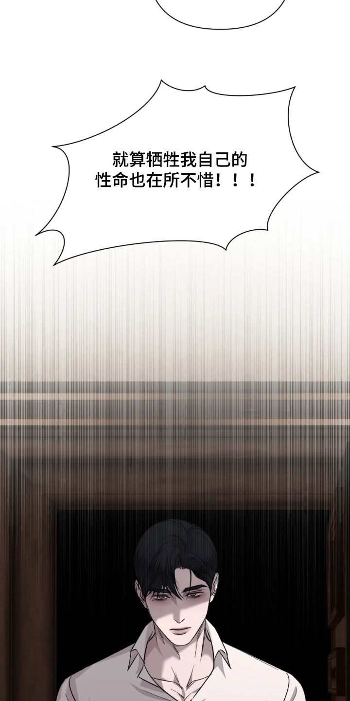 第69话12