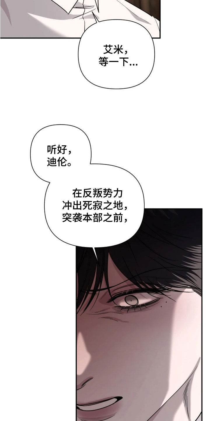 第69话6