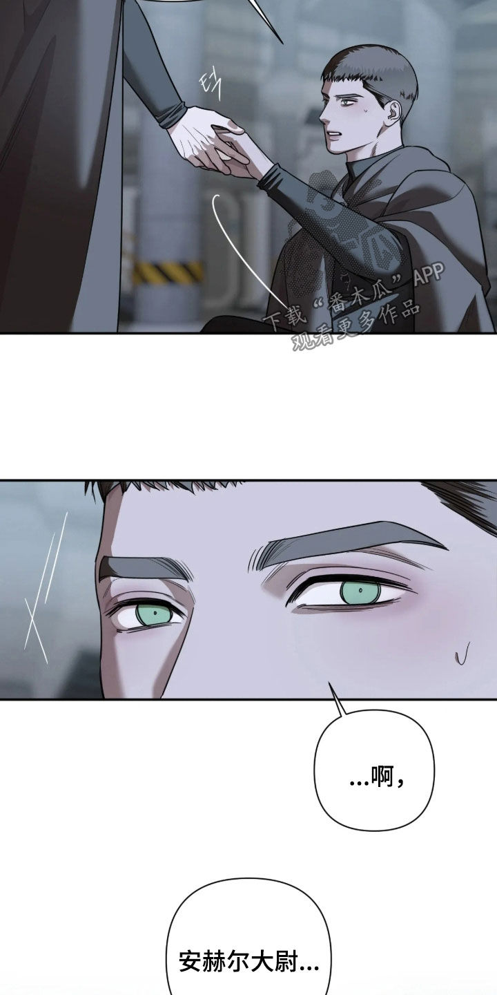 第69话22