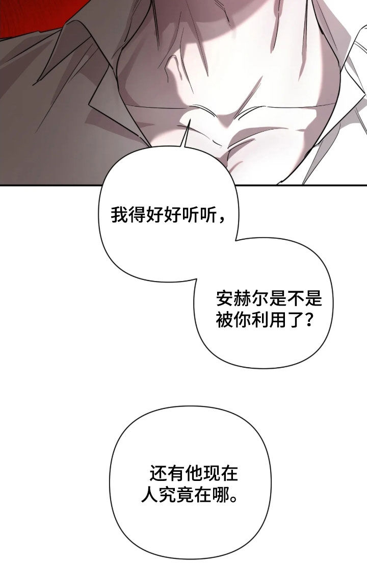 第69话18