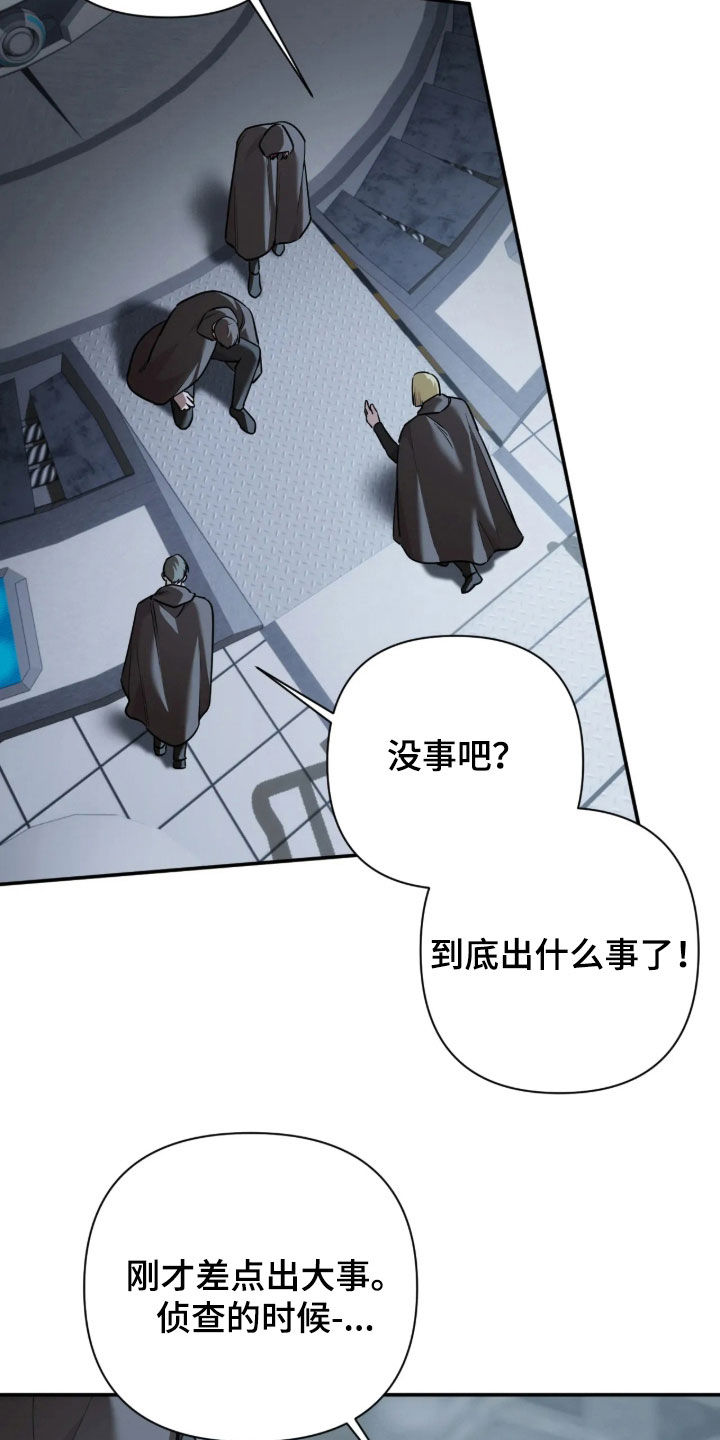 第69话21