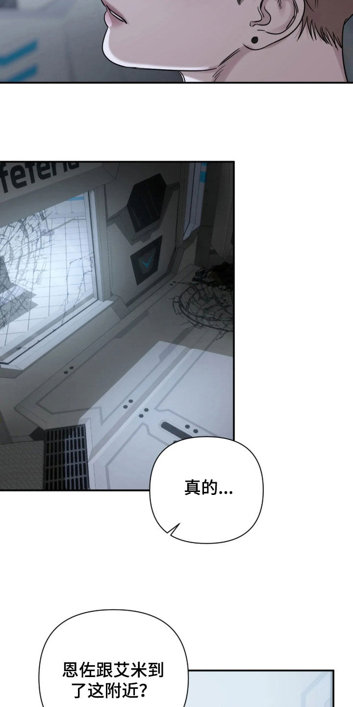第69话29