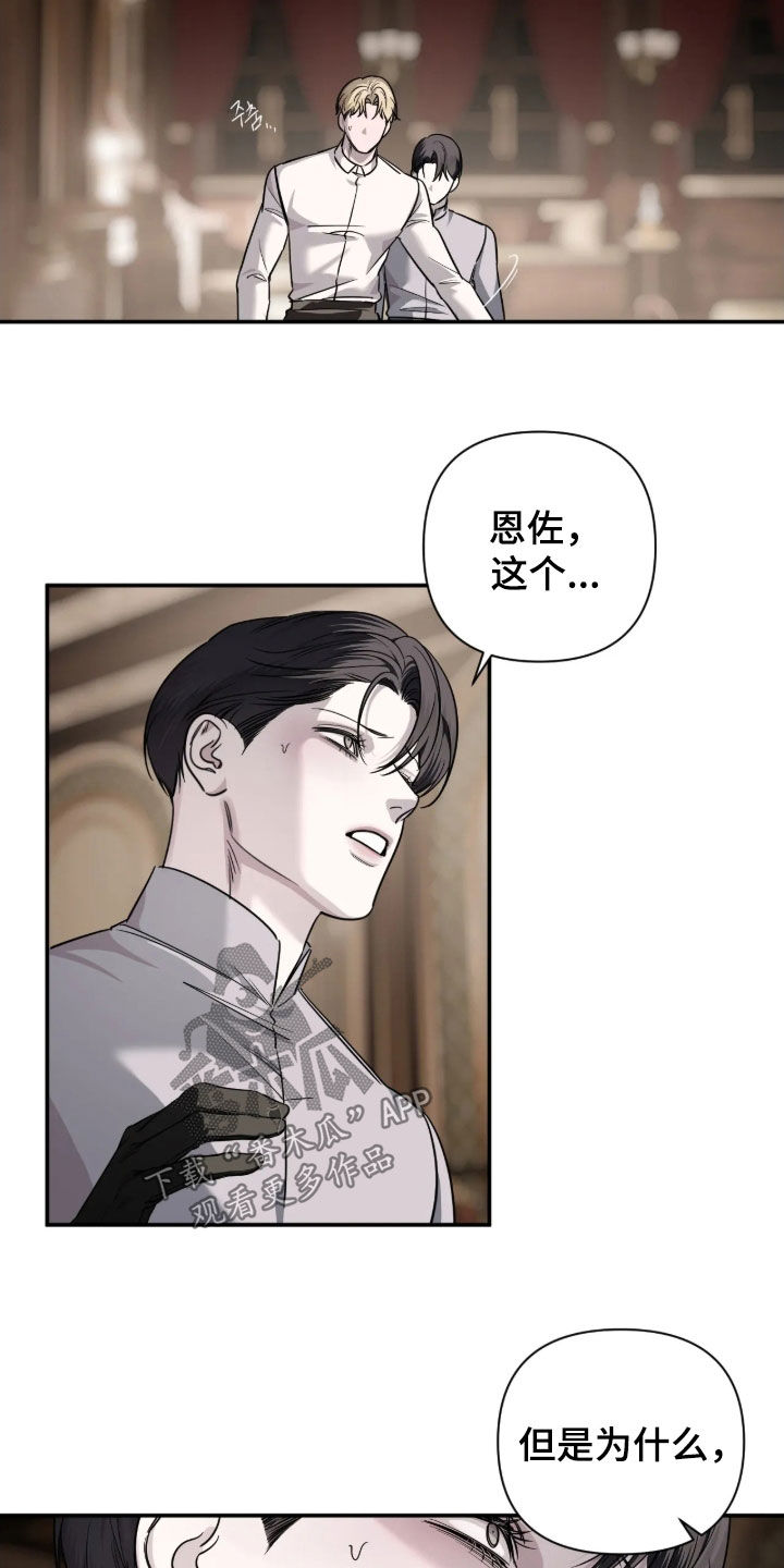 第69话16