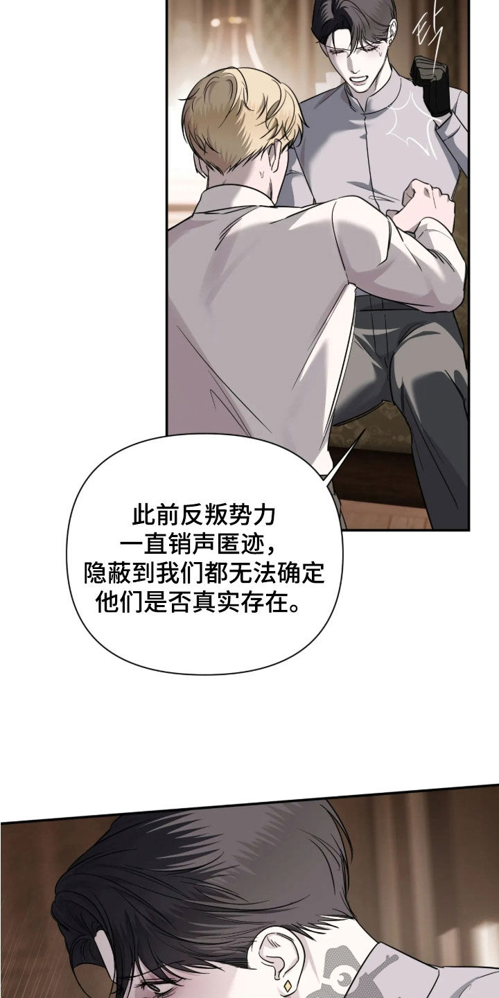 第69话4