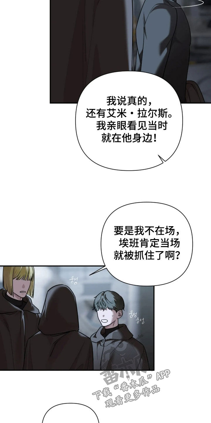 第69话26
