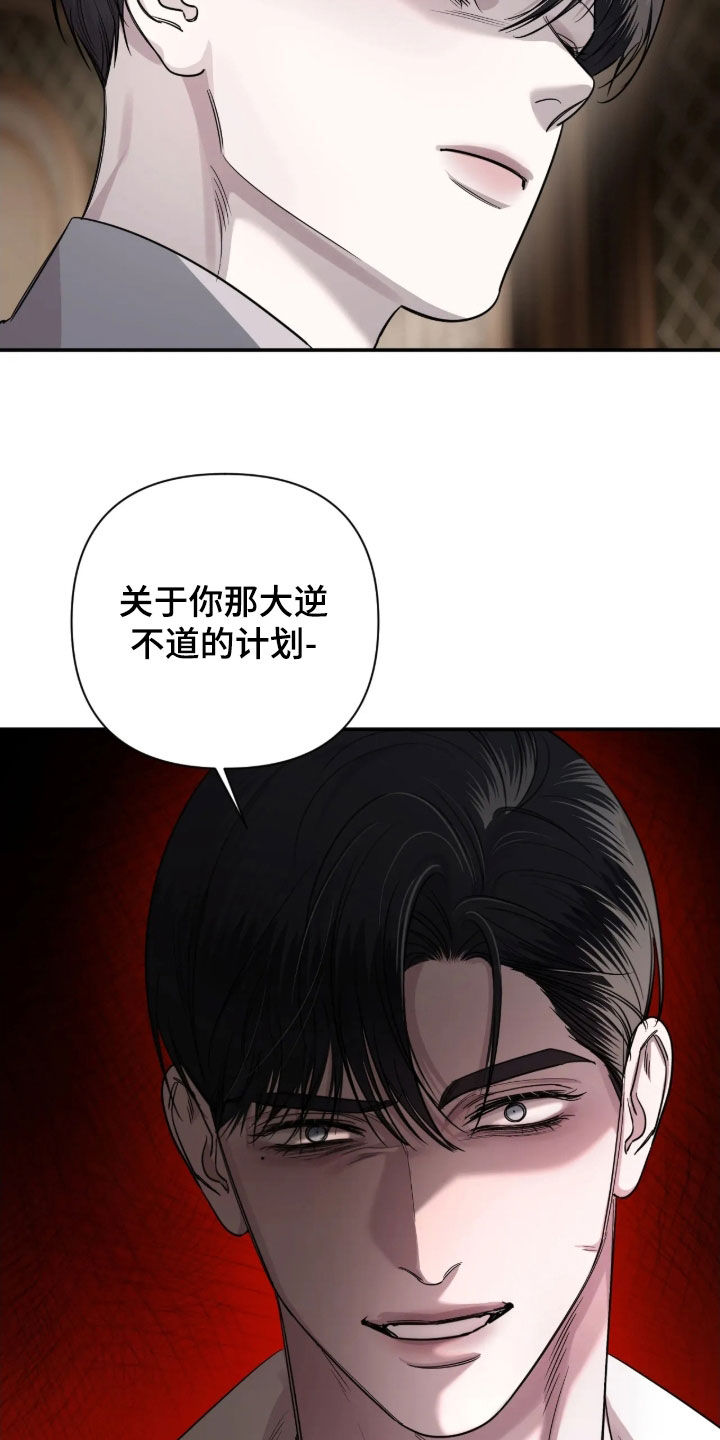第69话17