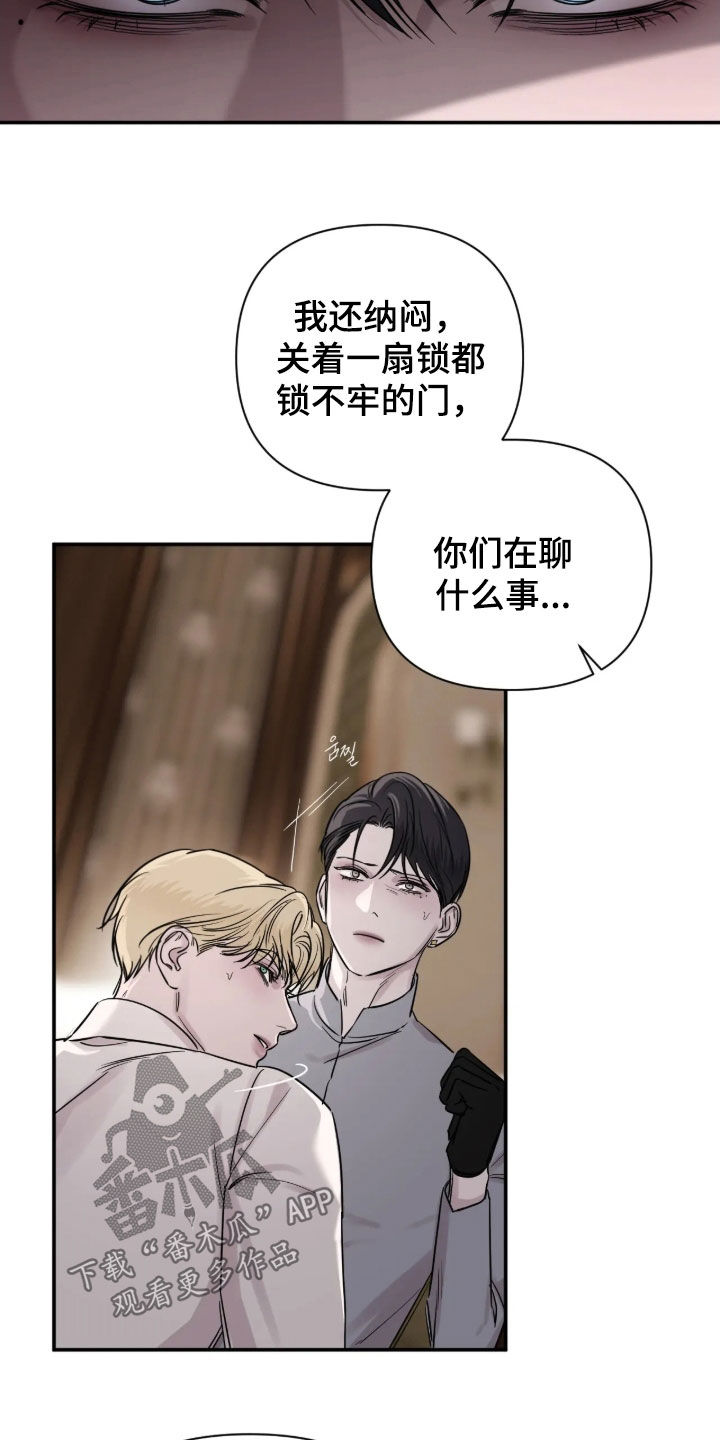 第69话14