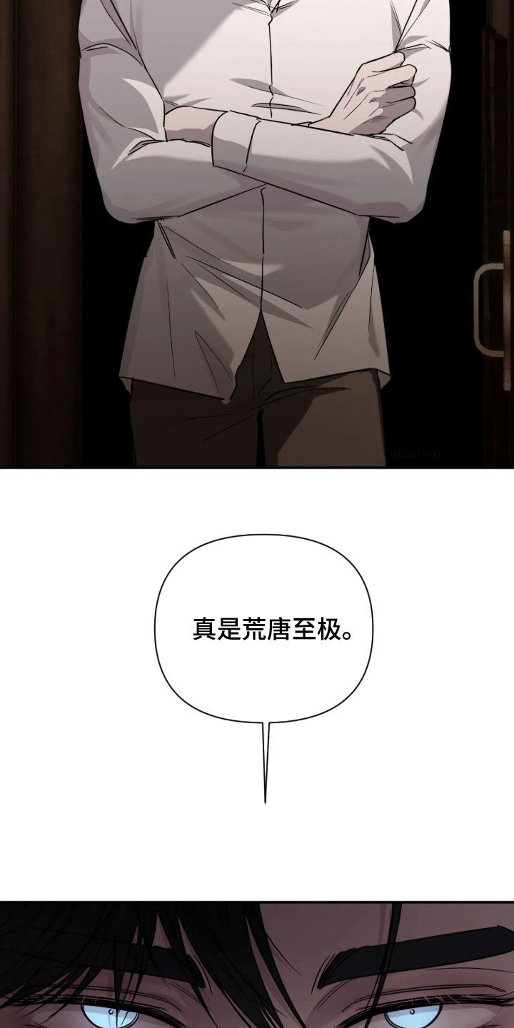 第69话13