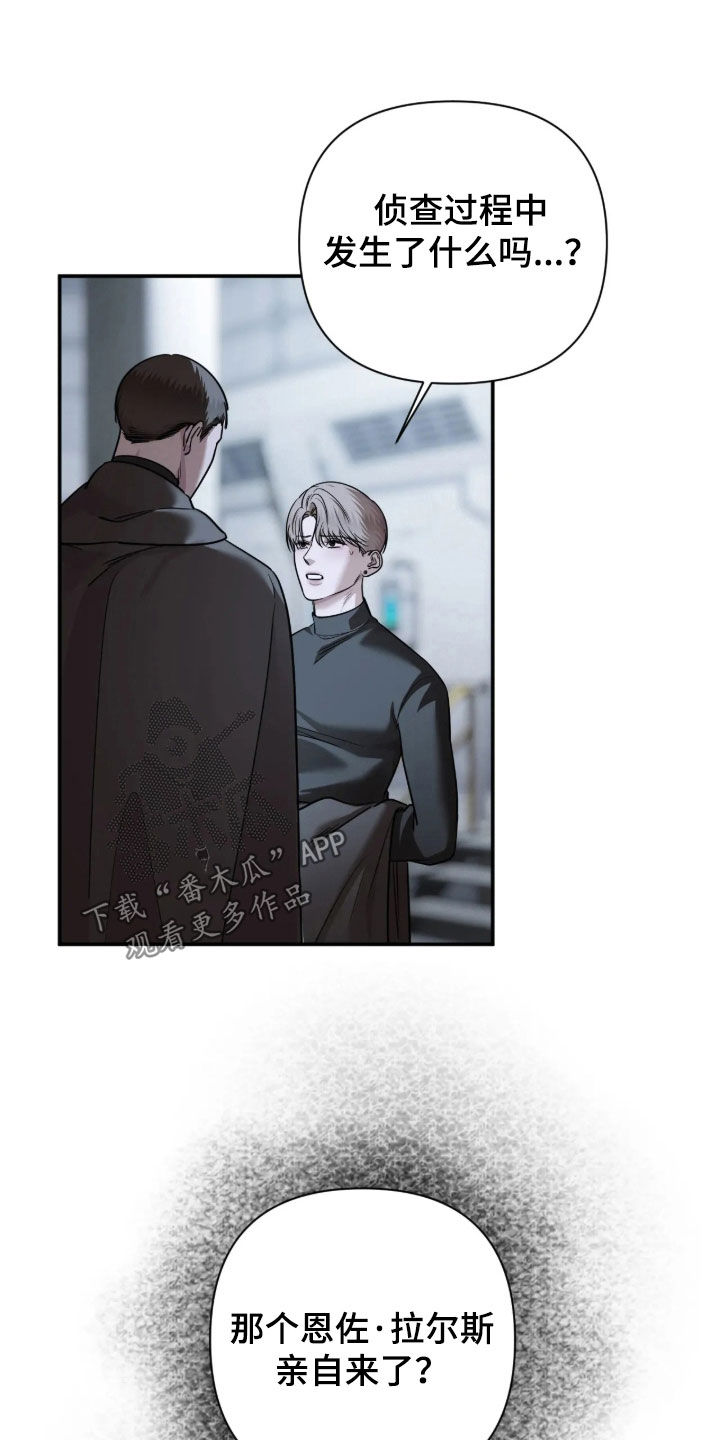 第69话24
