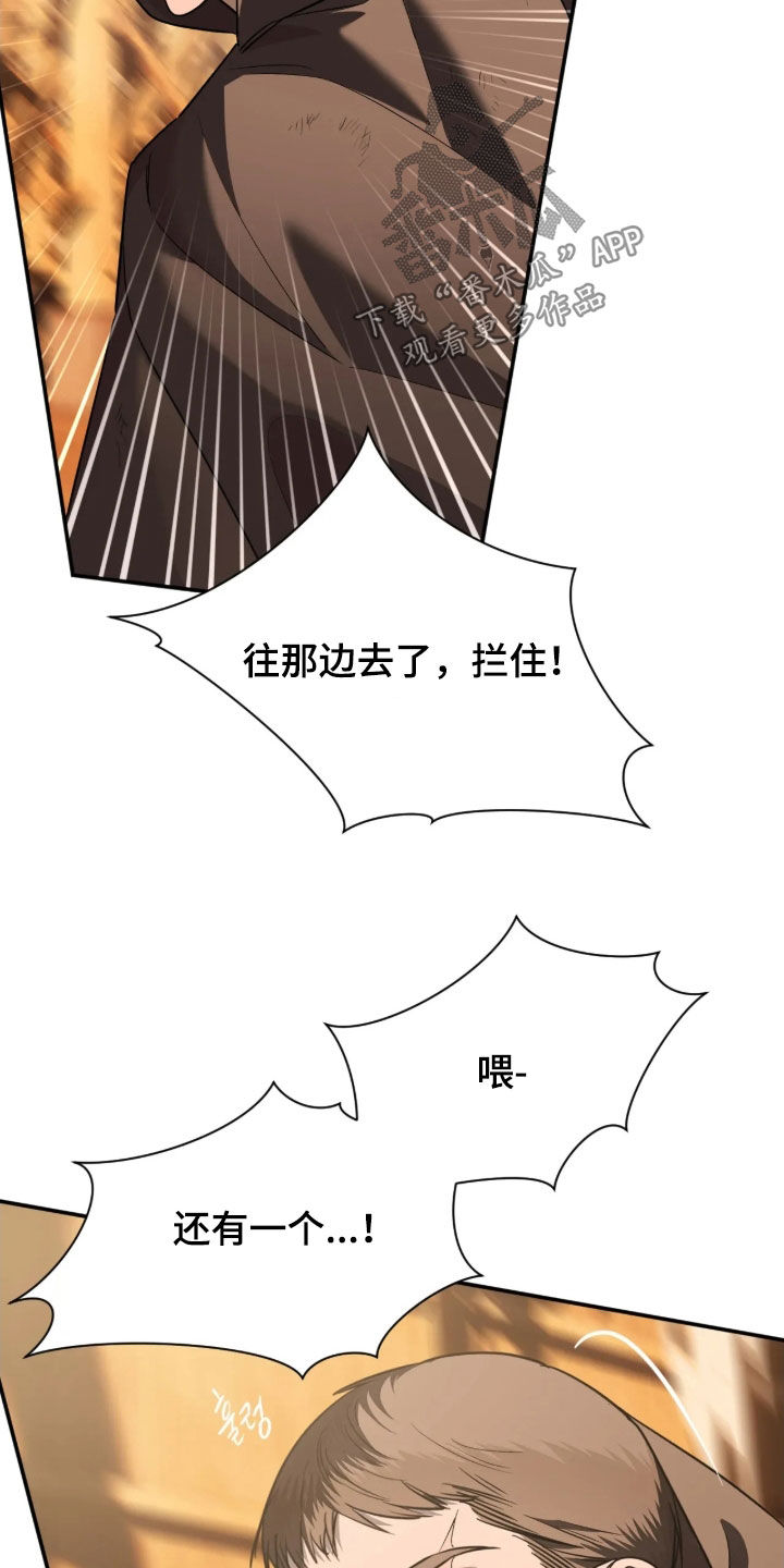 第68话5