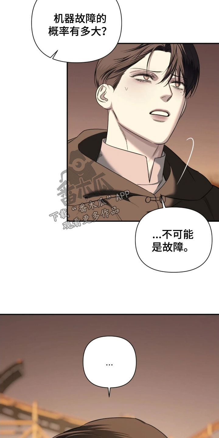 第68话12