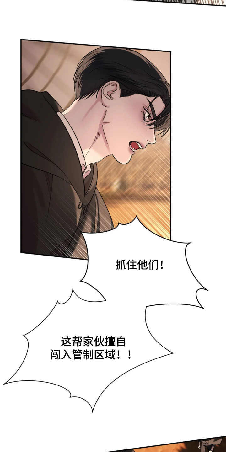 第68话3