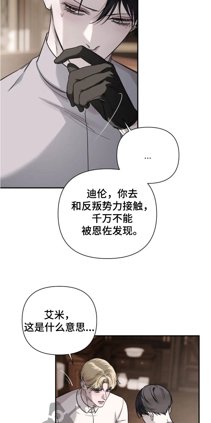 第68话23