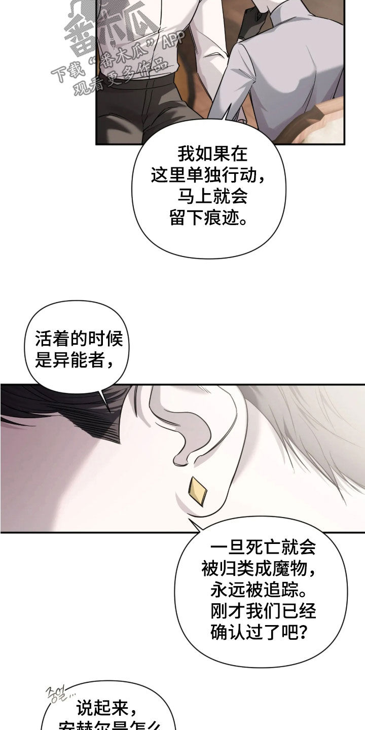 第68话24