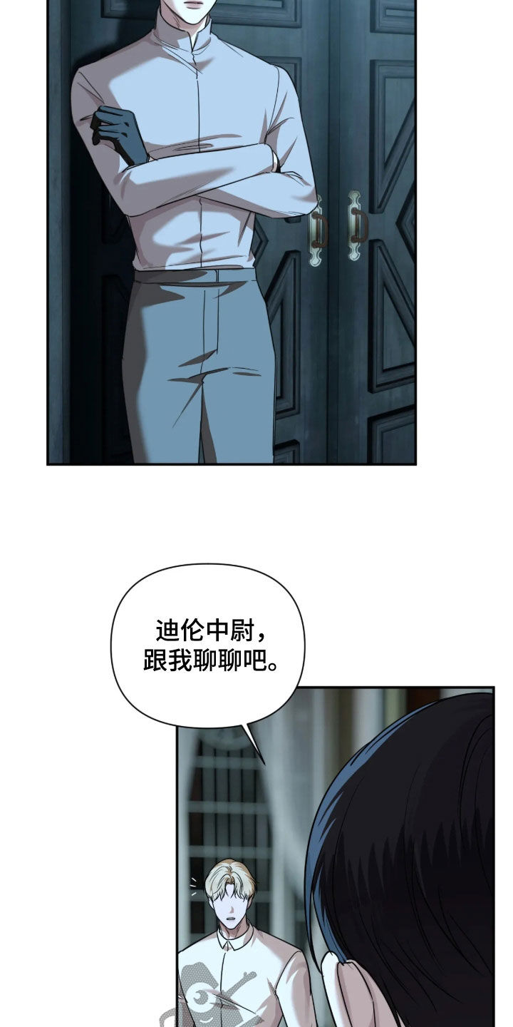 第68话17