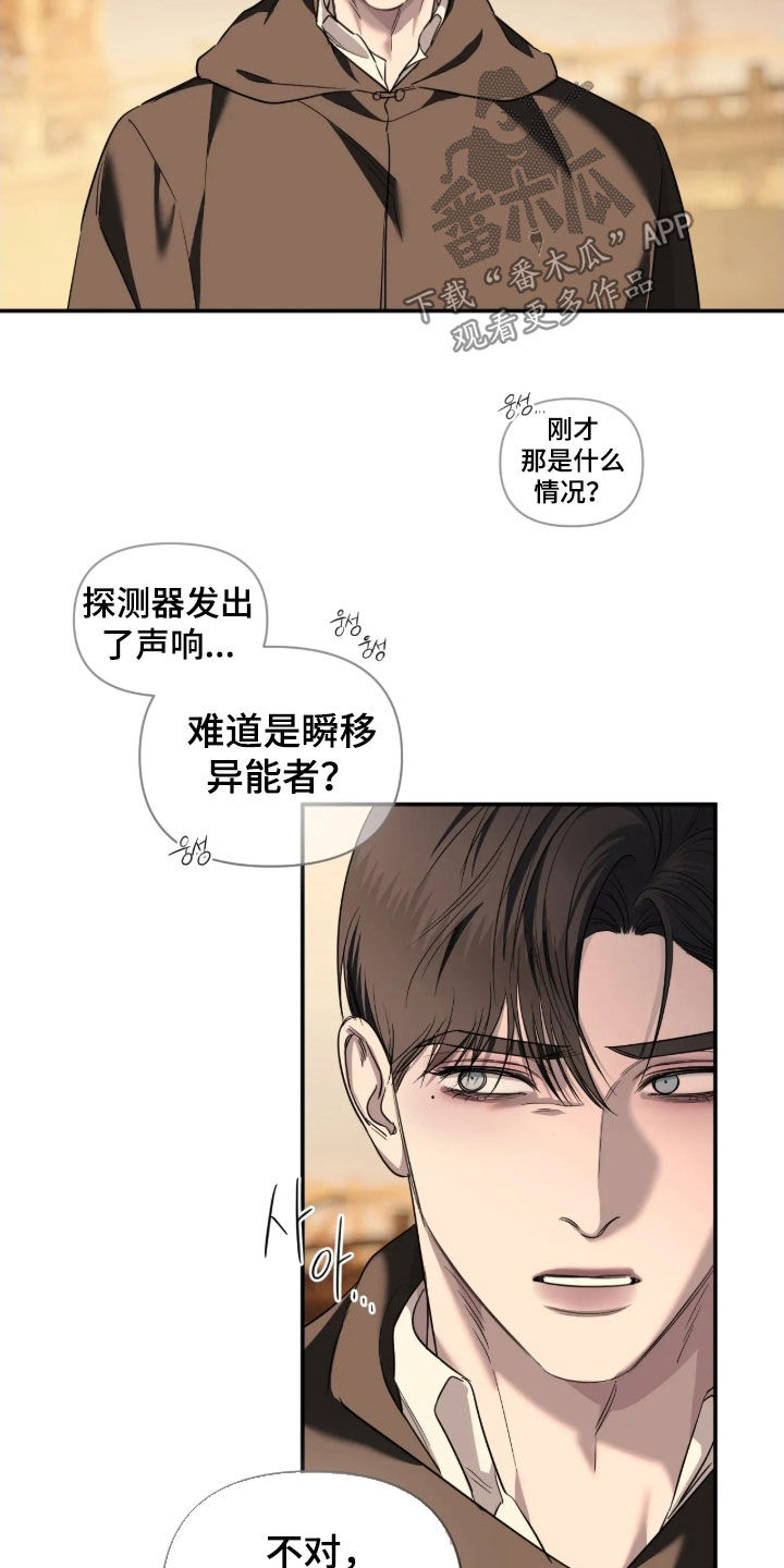第68话10