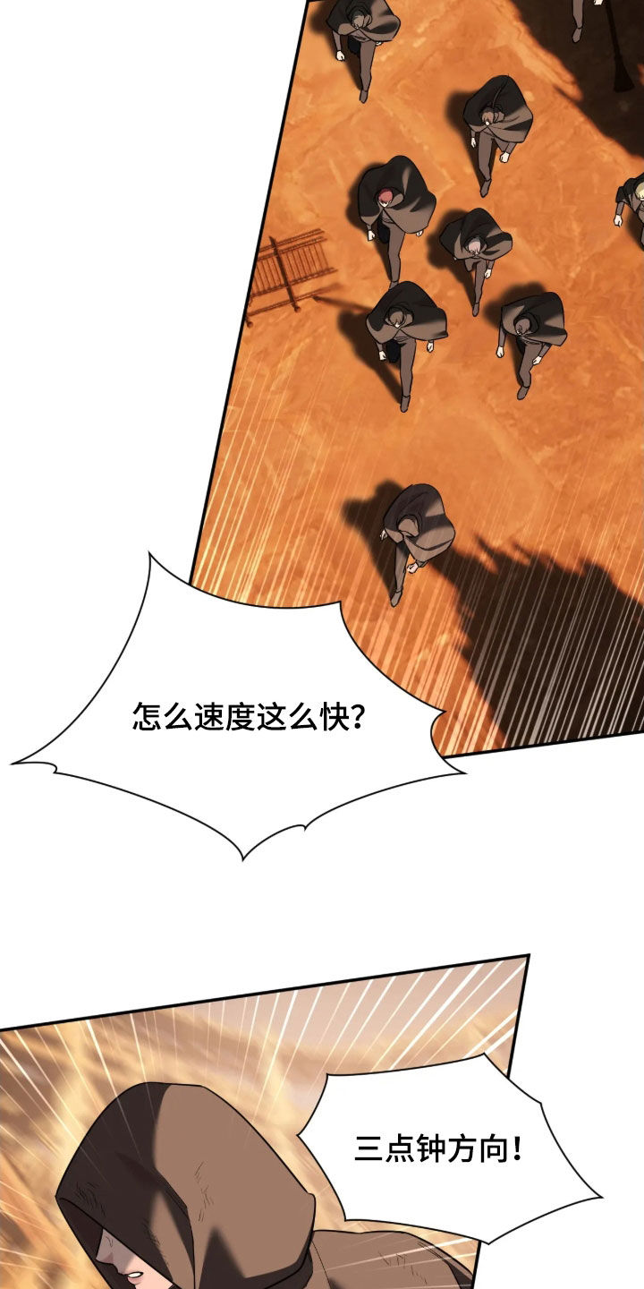 第68话4