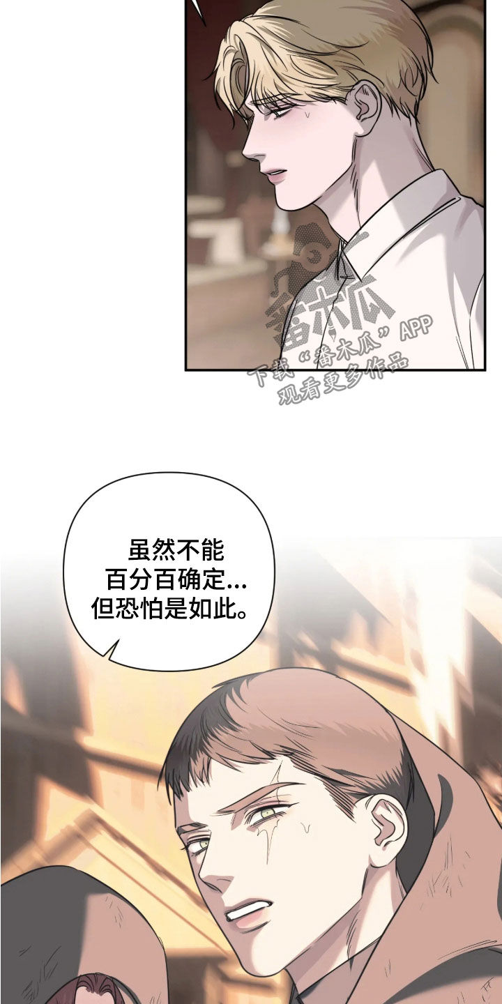 第68话21
