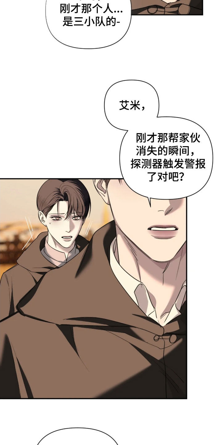 第68话11
