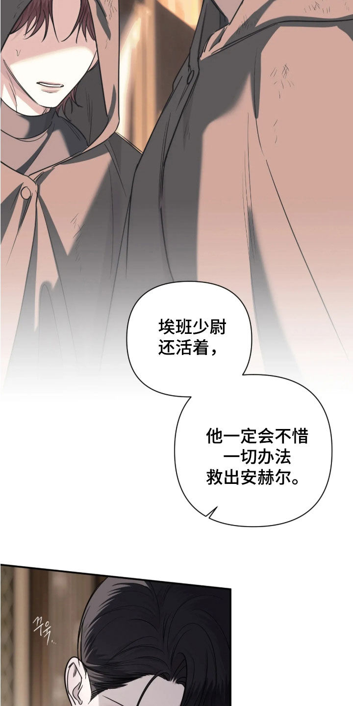 第68话22
