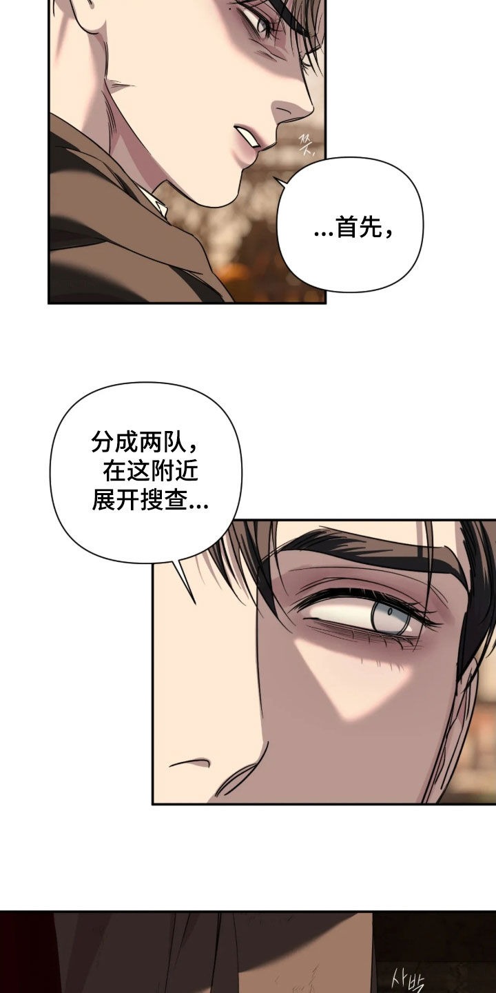 第67话15