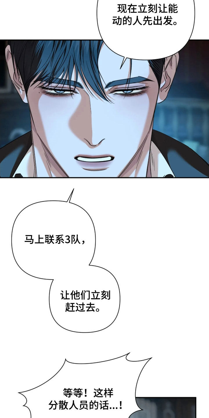 第67话3